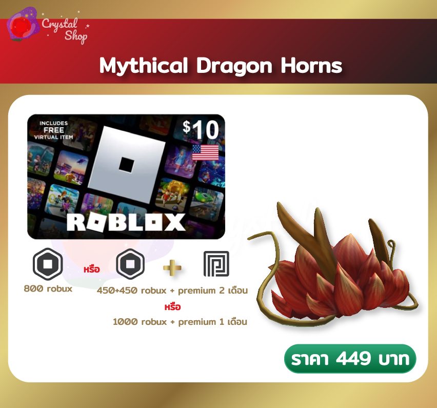 Mythical Dragon Horns+1000R