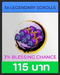 คัมภีร์ม่วง