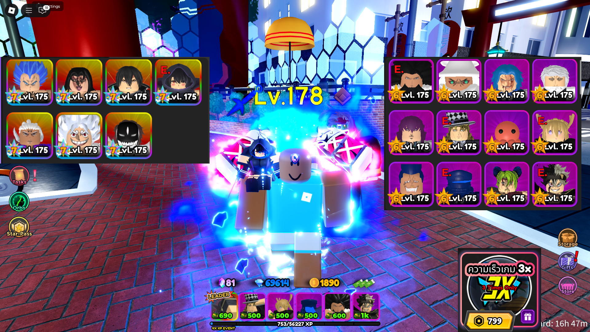 ID ALL STAR 7/7