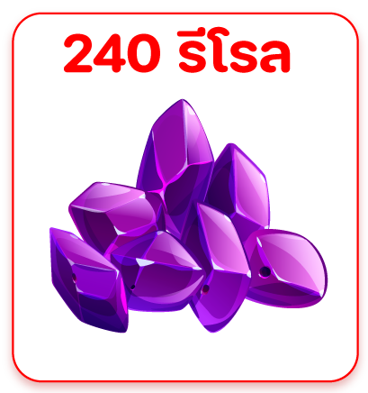 240 Crystal (เลเวล10+)