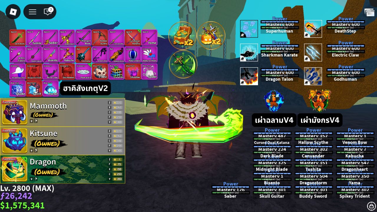 Blox Fruits Premium Account