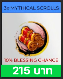 คัมภีร์แดง