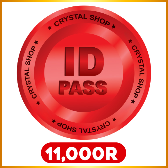 11000 R โรเข้าทันทีใช้ ไอดี+พาส