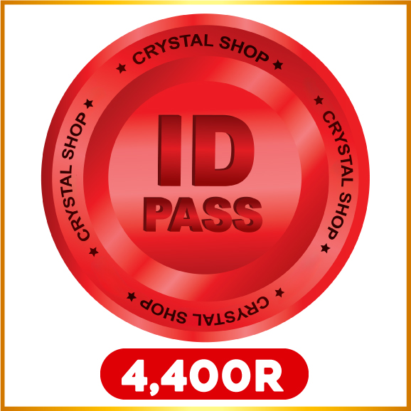 4400 R โรเข้าทันทีใช้ ไอดี+พาส