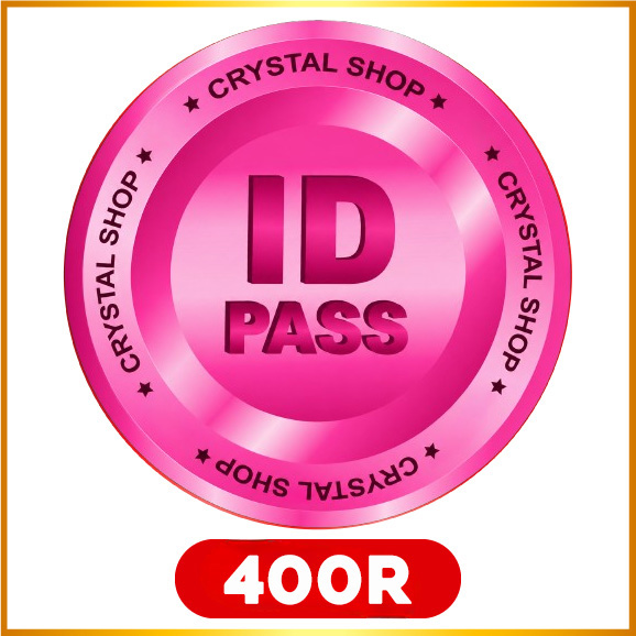 400 R โรเข้าทันทีใช้ ไอดี+พาส